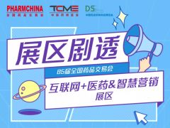 藥交會的頭像