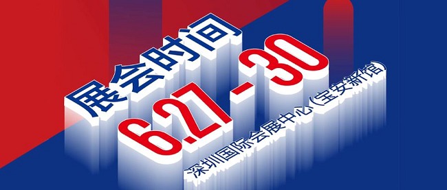 2022深圳工業展ITES將于6月27日舉行(www.hnhuay.cn)