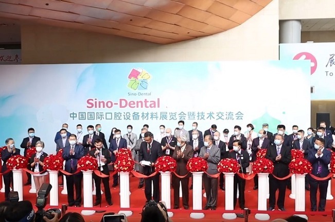 2022北京國際口腔展Sino-Dental舉辦時間延期(www.hnhuay.cn)