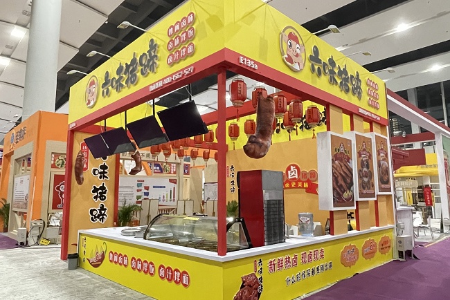 深圳食品展會