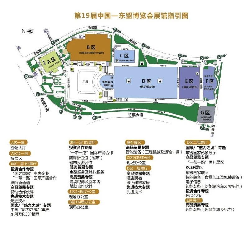 2022年第19屆中國東盟博覽會展位預訂和參展指南(www.hnhuay.cn)