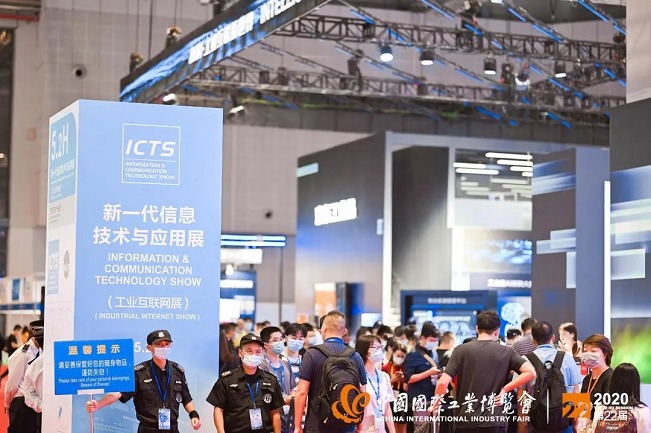 2022上海工博會（中國工業博覽會）(www.hnhuay.cn)