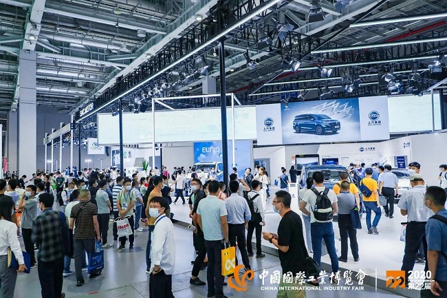 2022上海工博會（中國工業博覽會）(www.hnhuay.cn)