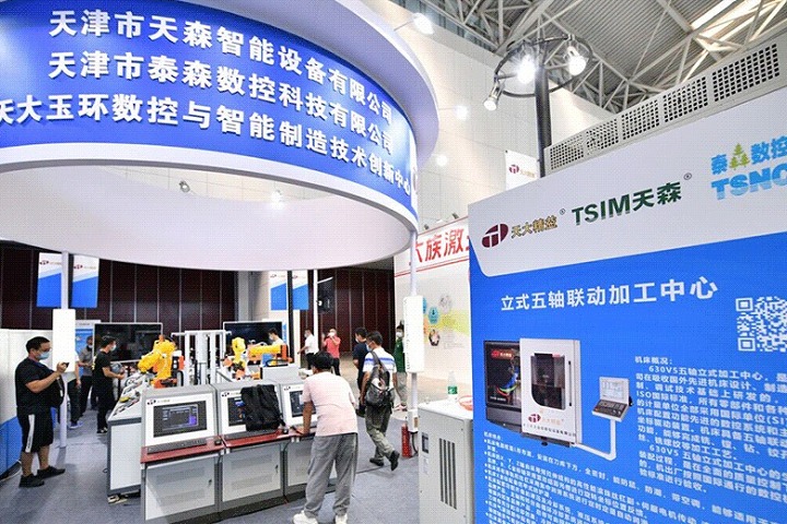 2022天津國際工業(yè)展覽會(天津工博會)(www.hnhuay.cn)
