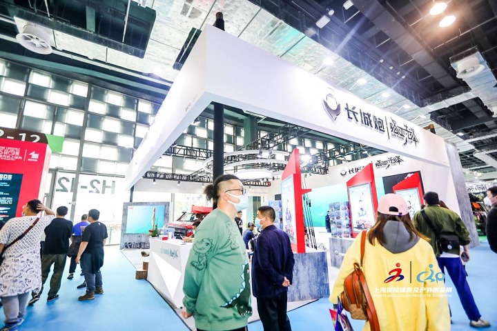 深圳國際戶外用品展覽會COSP(www.hnhuay.cn)