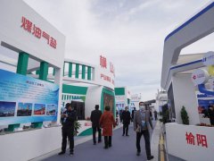 2022第十七屆榆林國際煤炭暨高端能源化工博覽會舉辦時間