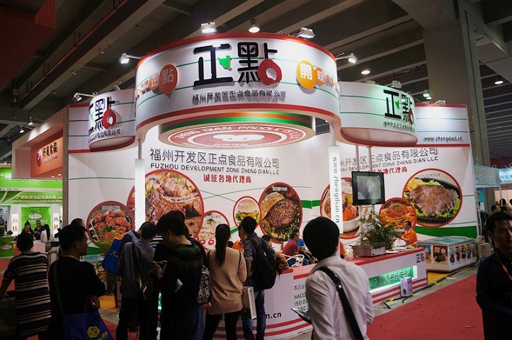 廣州預(yù)制菜展參展企業(yè)有哪些（部分展商名單）(www.hnhuay.cn)
