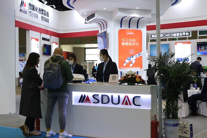 2022第十七屆鄂爾多斯煤炭及能源工業博覽會（煤博會）(www.hnhuay.cn)