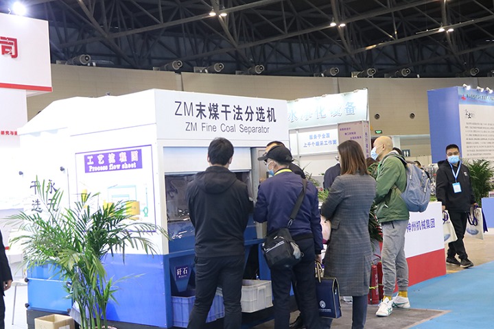 2022第十七屆鄂爾多斯煤炭及能源工業博覽會（煤博會）(www.hnhuay.cn)