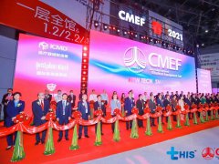 2023第87屆中國醫療器械博覽會CMEF將于5月舉行