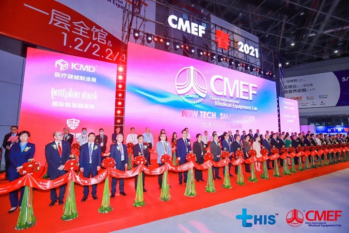2023第87屆中國醫(yī)療器械博覽會(huì)CMEF將于5月舉行(www.hnhuay.cn)