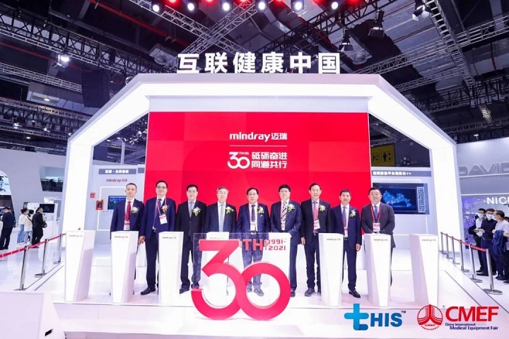 2023第87屆中國醫(yī)療器械博覽會(huì)CMEF將于5月舉行(www.hnhuay.cn)
