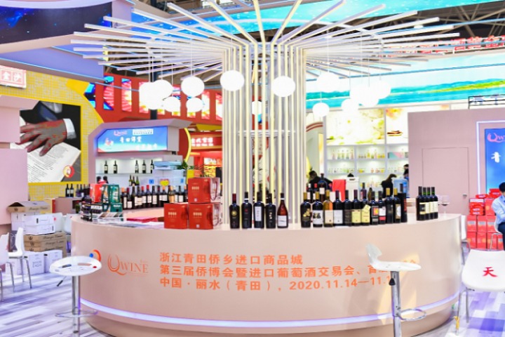 中國三大調味品展（食品配料展）