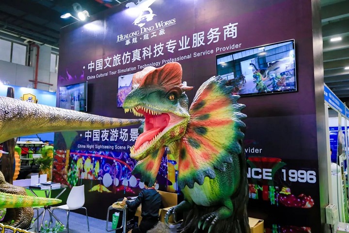 廣州世界文旅產業博覽會WCTIE(www.hnhuay.cn)