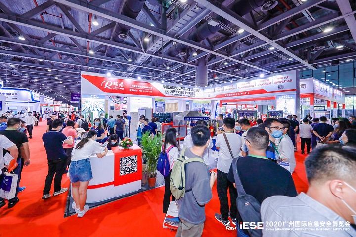 2022廣州國際應急安全博覽會將于8月24日舉行(www.hnhuay.cn)