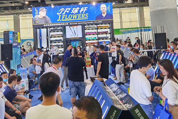 2022第十六屆廣州臺球展覽會將于8月10日舉行(www.hnhuay.cn)