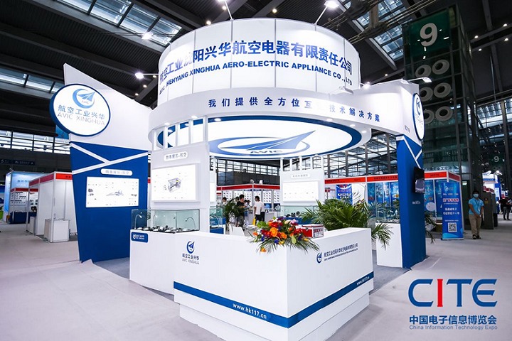2022中國國際電子展覽會CEF（深圳電子展）將于8月15日舉行(www.hnhuay.cn)