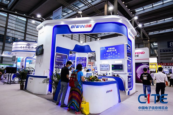 2022中國國際電子展覽會CEF（深圳電子展）將于8月15日舉行(www.hnhuay.cn)
