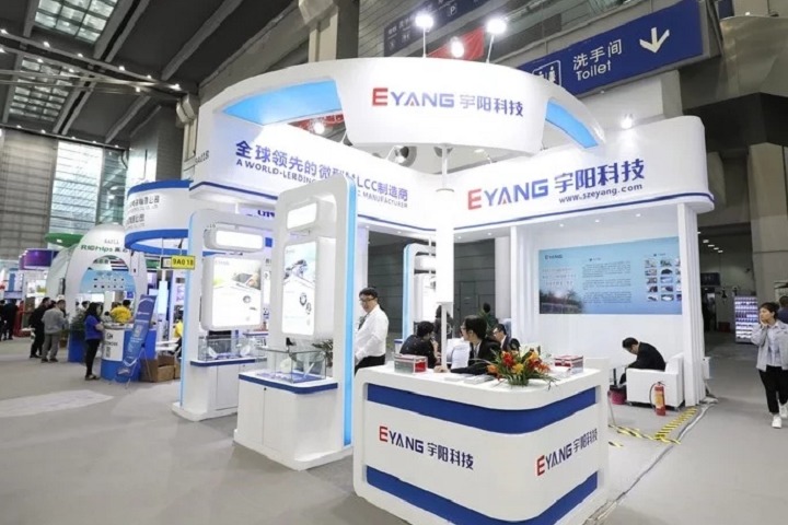 2022第100屆上海國際電子展覽會將于11月14日舉行(www.hnhuay.cn)