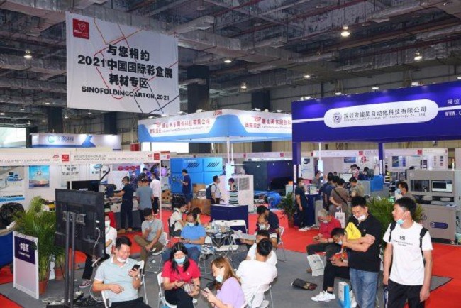 2022年中國國際彩盒展將于7月13日在深圳舉辦(www.hnhuay.cn)