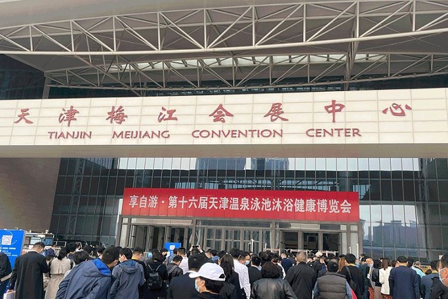 2022第十七屆天津溫泉泳池沐浴SPA展覽會(huì)將于7月底舉行(www.hnhuay.cn)