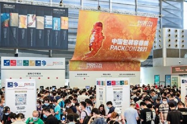 2022中國包裝容器展覽會將于9月27日舉在深圳舉辦(www.hnhuay.cn)