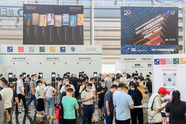 2022華南國際瓦楞展覽會將于2022年7月13日在深圳舉行(www.hnhuay.cn)