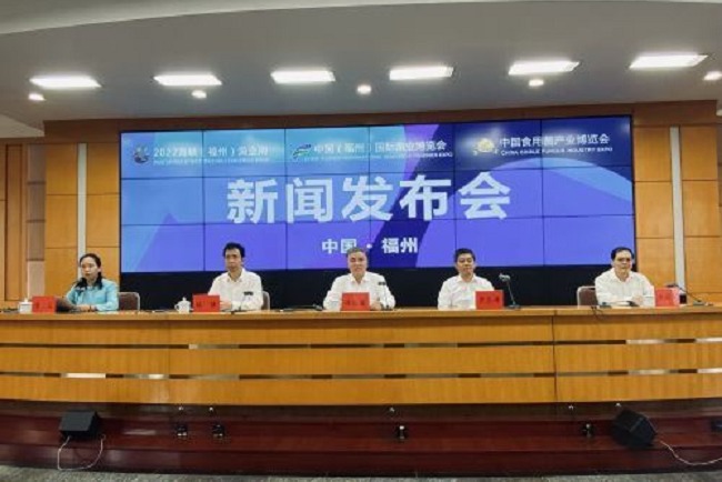 2022福州漁博會已于6月12日閉幕(www.hnhuay.cn)