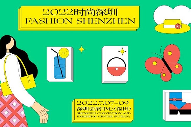 2022深圳國際品牌服裝服飾交易會將于7月7日舉行(www.hnhuay.cn)