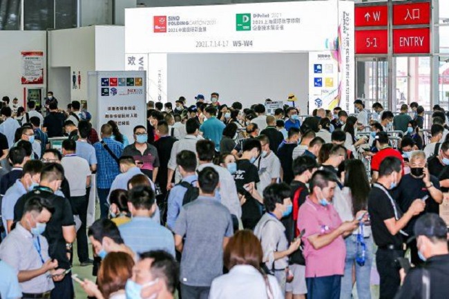 2022年中國國際彩盒展將于7月13日在深圳舉辦(www.hnhuay.cn)