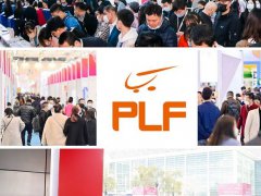 2022第十四屆全球自有品牌產品亞洲展將于8月10日在廈門舉行