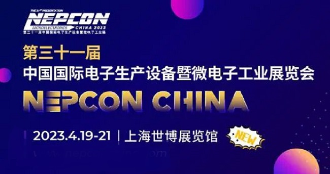 第三十一屆中國國際電子生產設備展暨微電子工業展延期到2023年舉辦(www.hnhuay.cn)