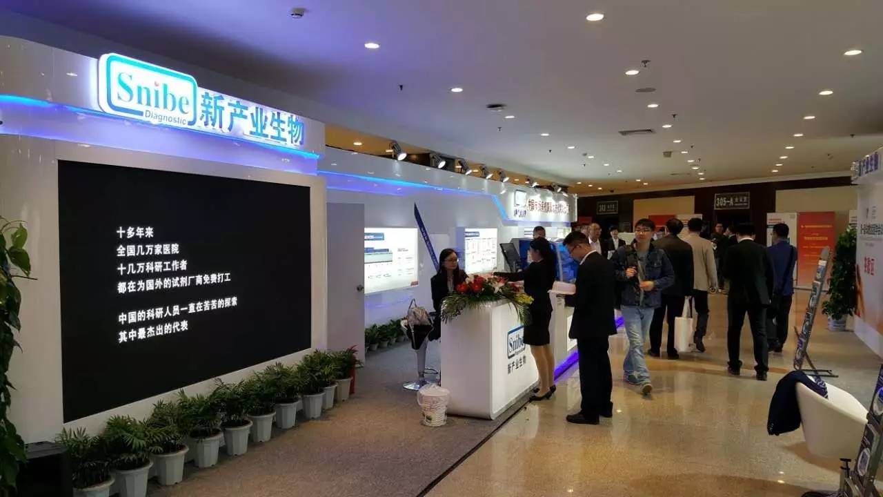 2022年中國國際醫學檢驗展暨VID體外診斷展覽會(www.hnhuay.cn)