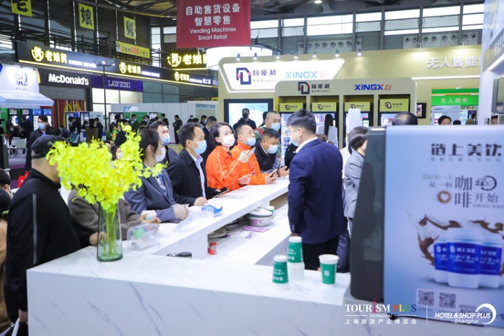 上海國際酒店及商業空間、辦公及公共空間博覽會Hotel & Shop Plus(www.hnhuay.cn)