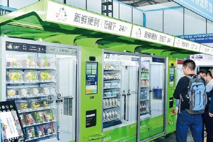 上海自助服務產品及自動售貨系統展覽會CVS(www.hnhuay.cn)