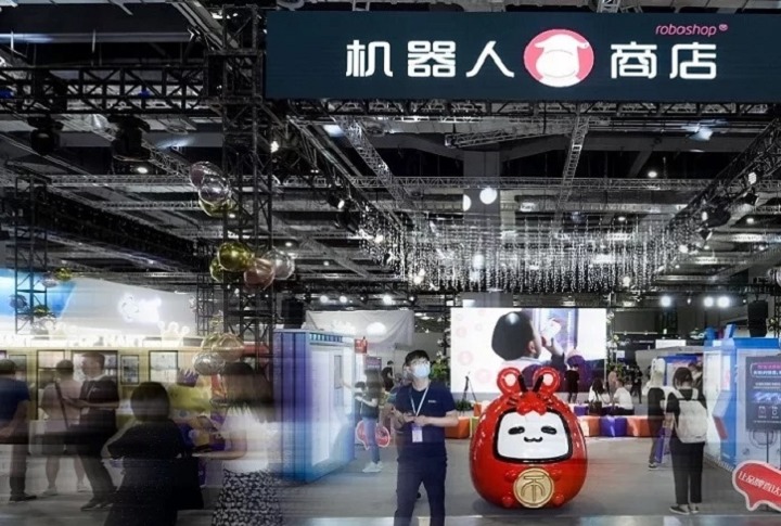 上海自助服務產品及自動售貨系統展覽會CVS(www.hnhuay.cn)