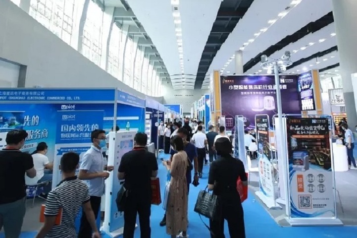深圳國際自助服務及自動售貨系統展覽會CVS(www.hnhuay.cn)