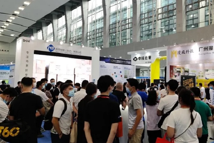 全國商業空間展會