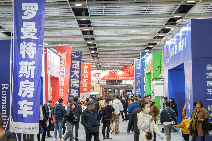廣州國際房車與露營博覽會RV SHOW(www.hnhuay.cn)