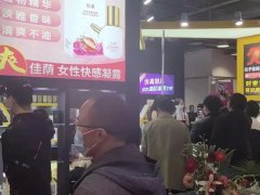 2022鄭州成人用品及健康產業展覽會APE將于9月23日舉行