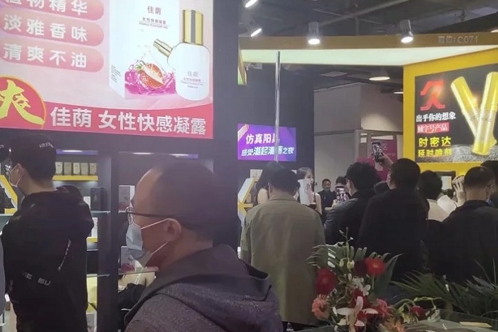 2022鄭州成人用品及健康產業展覽會APE將于9月23日舉行(www.hnhuay.cn)