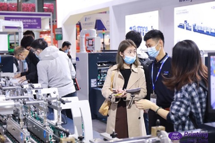 2023華南國(guó)際印刷展將于3月2日在廣州舉辦(www.hnhuay.cn)