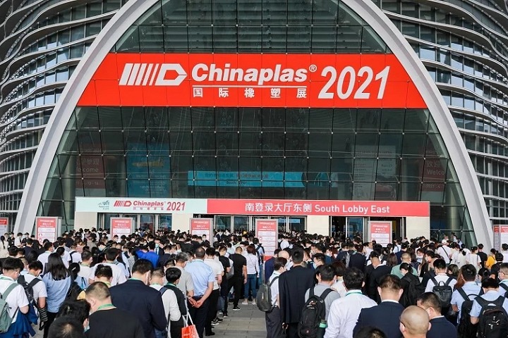 2023中國國際塑料橡膠展將于4月17日在深圳舉行(www.hnhuay.cn)