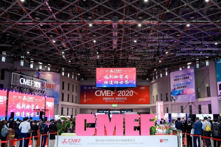 中國（廣州）國際醫療器械展覽會CMEF(www.hnhuay.cn)