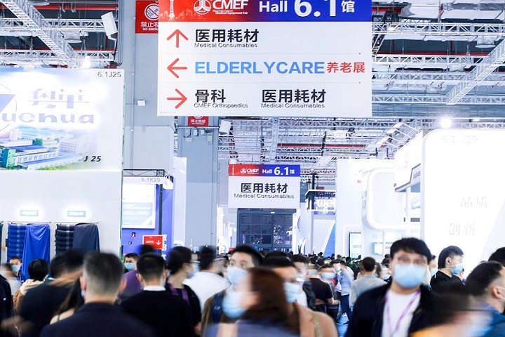 中國（廣州）國際醫療器械展覽會CMEF(www.hnhuay.cn)