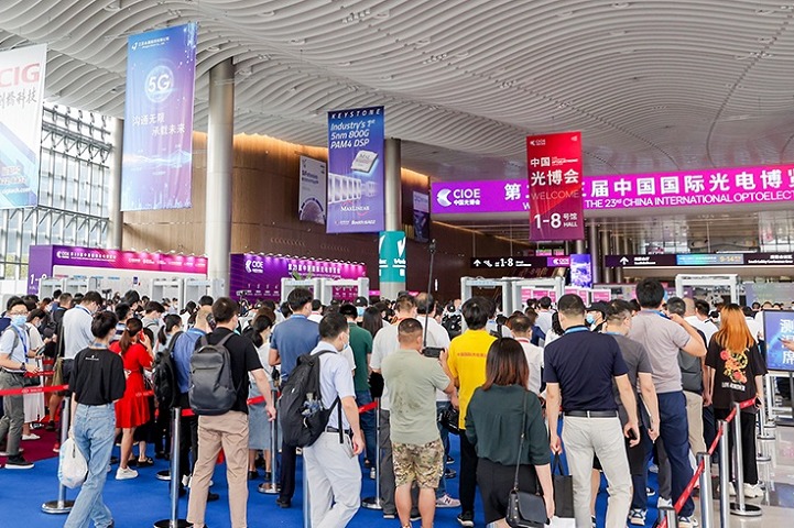 中國國際光電子博覽會CIOE(www.hnhuay.cn)