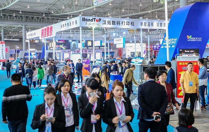 2022第12屆成都印刷包裝產(chǎn)業(yè)博覽會將于7月8日舉行(www.hnhuay.cn)