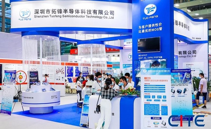 2022深圳電子展CITE將于8月12日舉辦(www.hnhuay.cn)