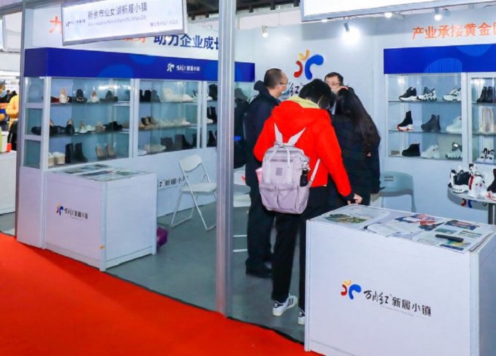 2022年上海國際鞋業(yè)展將于12月1日舉辦(www.hnhuay.cn)