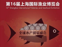 上海漁博會的頭像